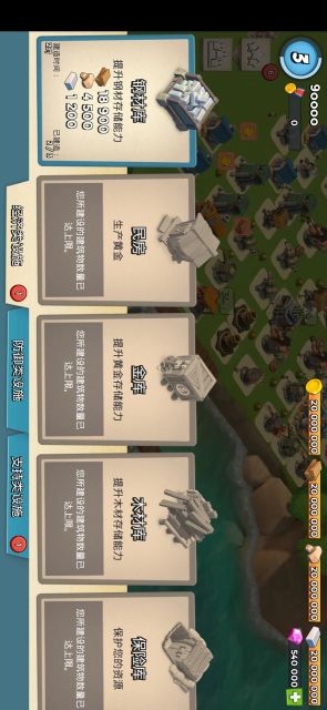 海島奇兵破解版無(wú)限鉆石最新版