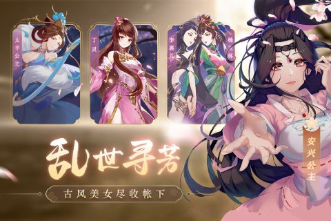 風(fēng)月幻想