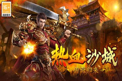 雷神戰(zhàn)紀
