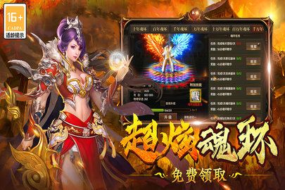 雷神戰(zhàn)紀