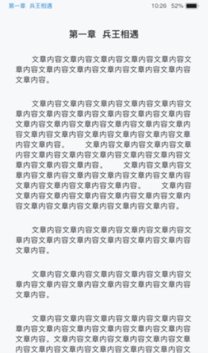 乾坤小說