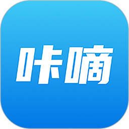 咔滴快訊