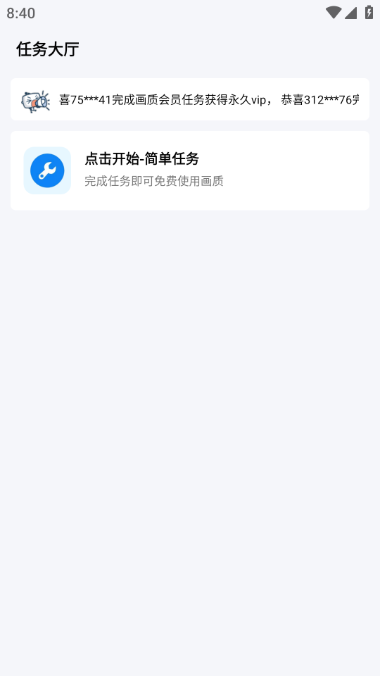 無憂工具箱