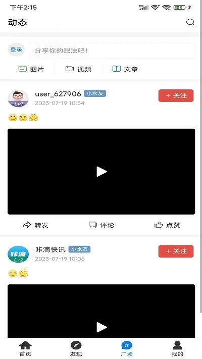 咔滴快訊