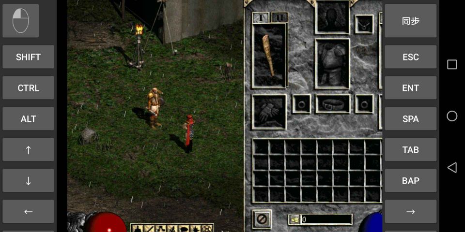 暗黑破壞神2移植版