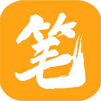 筆趣閣橙色版本