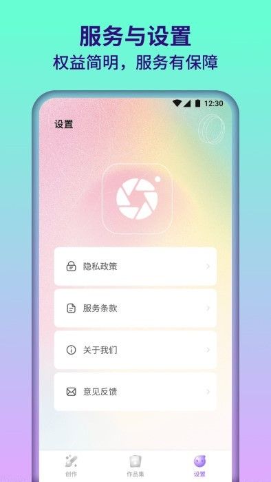 滿園相機
