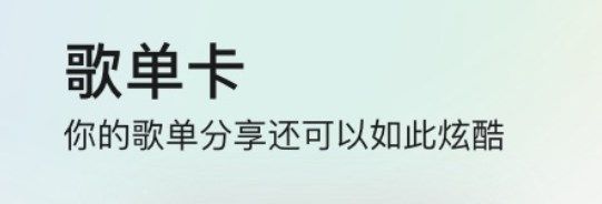 歌曲軟件哪個好聽而且免費