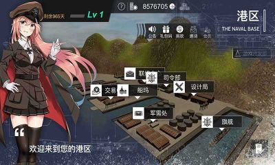 工藝戰(zhàn)艦(工藝戰(zhàn)艦Alpha)