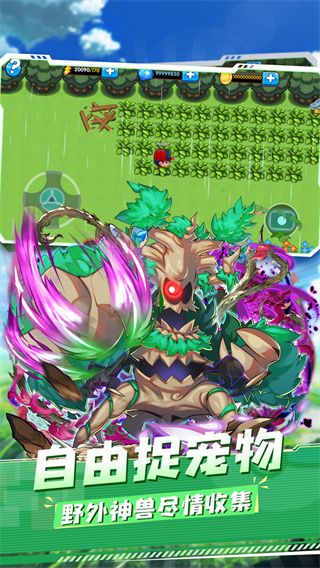 精靈寶貝口袋妖怪復刻
