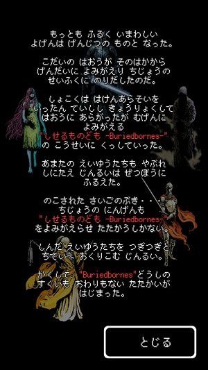被埋葬的博爾內什(Buriedbornes)