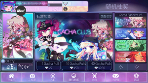加查魯米那(Gacha Club)