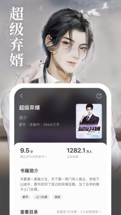 瑯閱小說