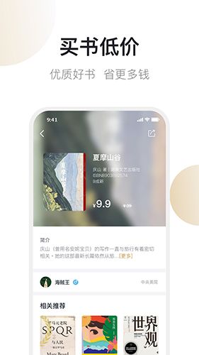 舊書街