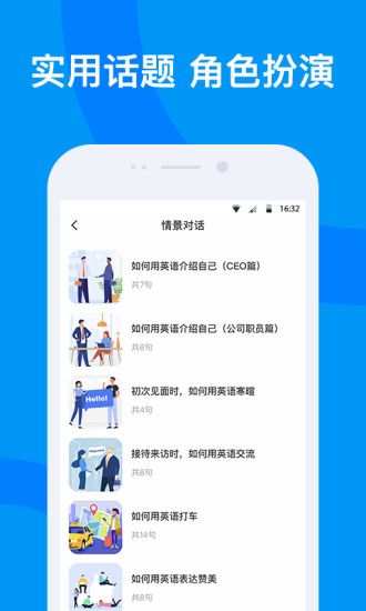 海南外語