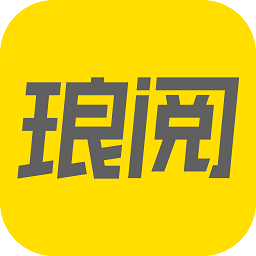 瑯閱小說(shuō)