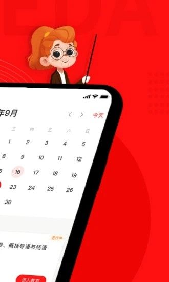 學有方(xueyoufang)