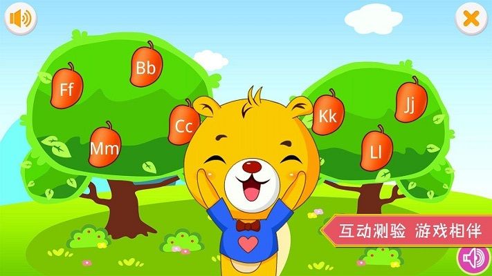 巴比學(xué)英語