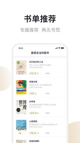 舊書街