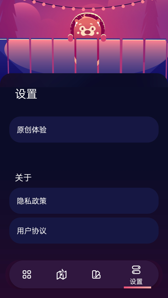 養(yǎng)心白噪音