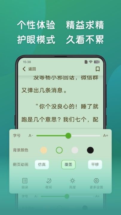 嗨書閣
