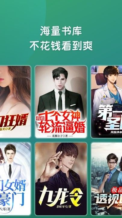 嗨書閣