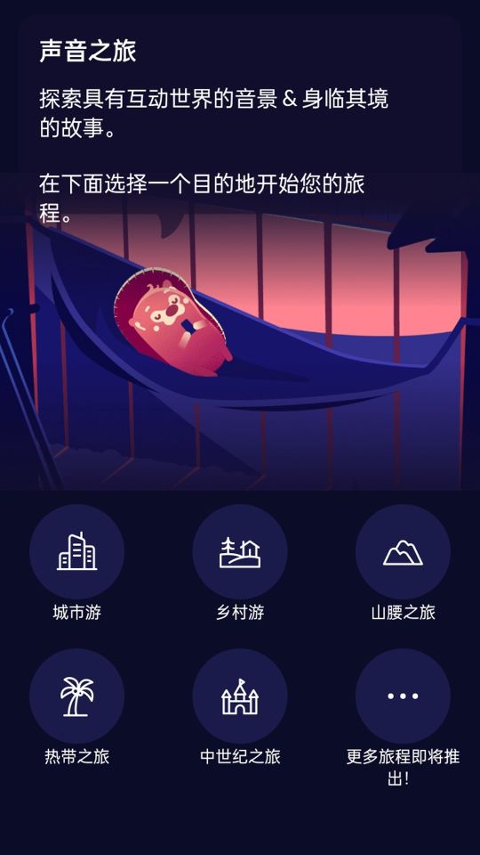 養(yǎng)心白噪音