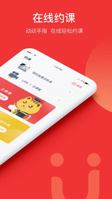 友達(dá)日語(yǔ)