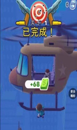 王牌特工隊