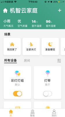 機(jī)智云