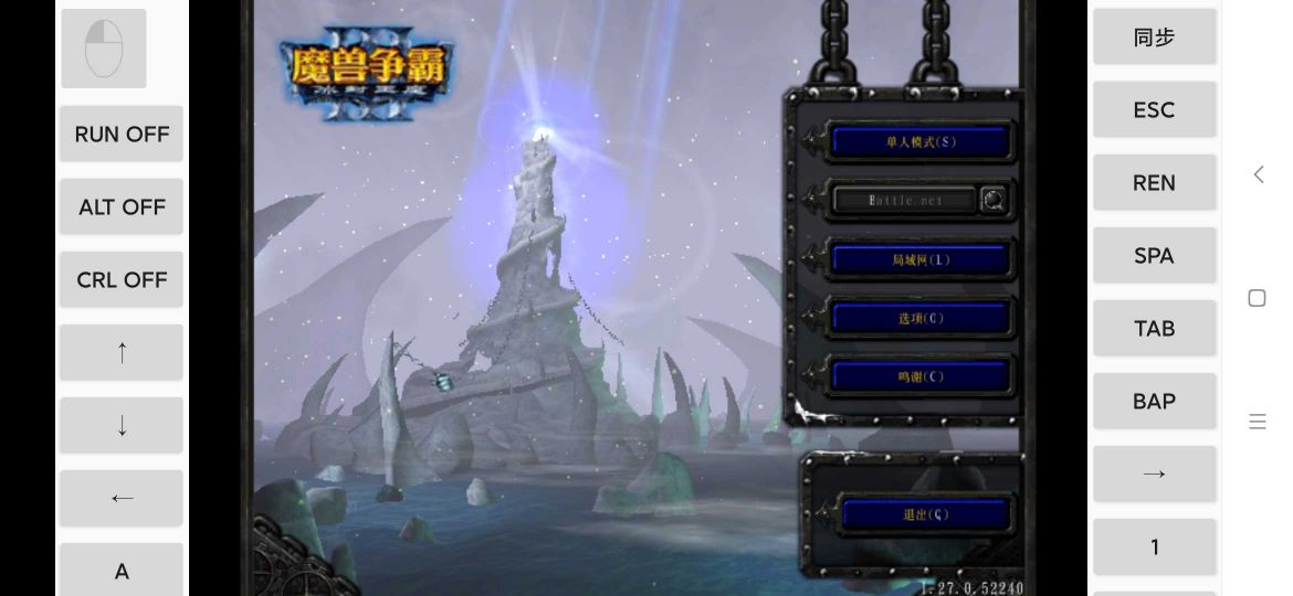 魔獸爭霸3冰封王座手機版