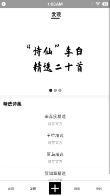詩芽