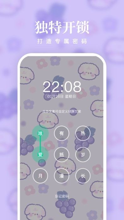 清風(fēng)壁紙