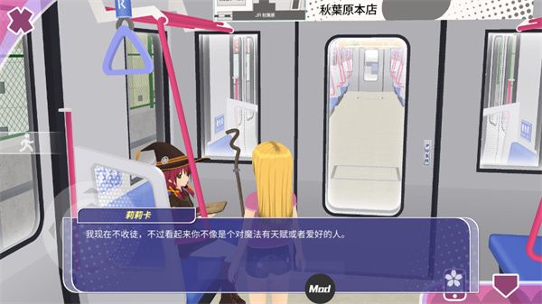 少女都市3d無限金幣版(Shoujo City 3D)