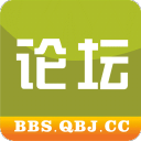 青白江論壇