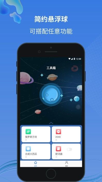 小圓點(SmartPoint)
