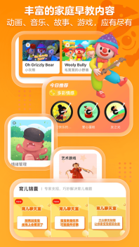 金寶貝早教