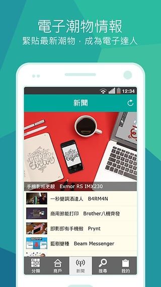 香港價格網(Price)