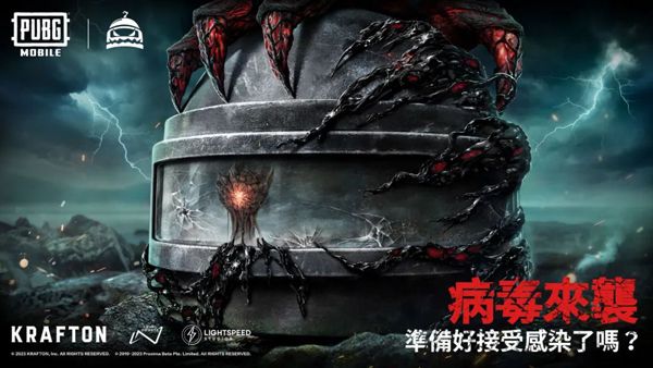 pubg國際服手游下載