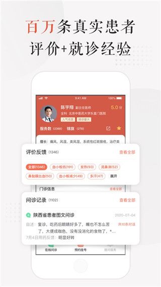 小鹿醫館