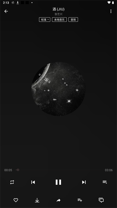 潮音樂