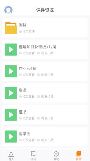 師訓寶