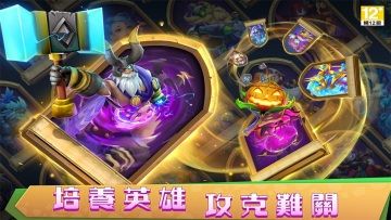 城堡爭(zhēng)霸臺(tái)服版