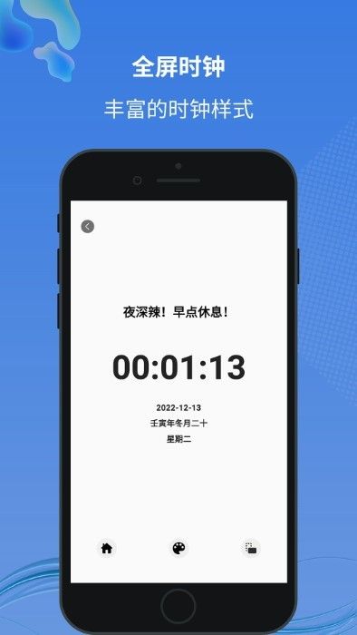 小圓點(SmartPoint)