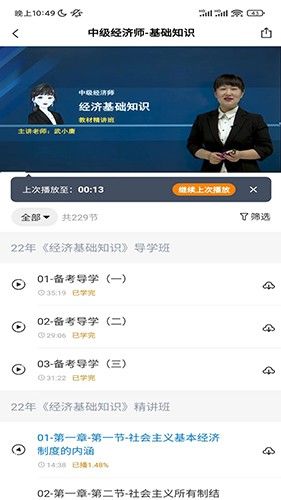 嗨考網