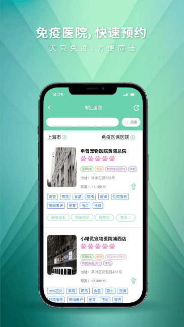 麥道