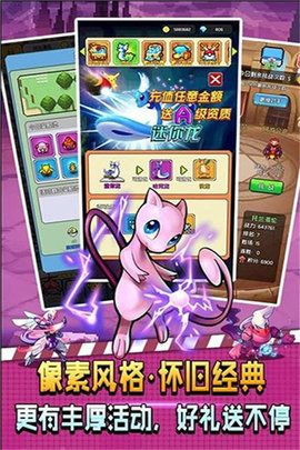 瘋狂寶貝