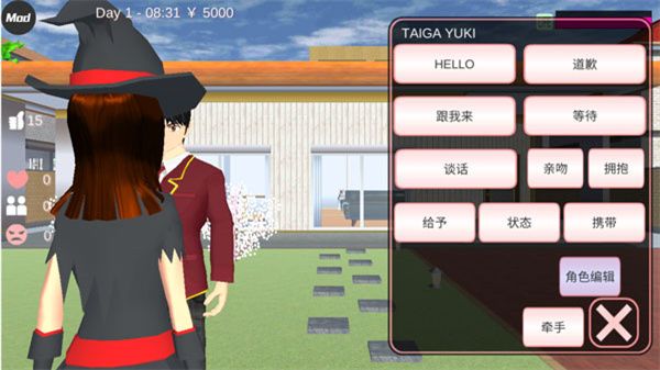 櫻花校園模擬器中文版內置菜單版(SAKURA SchoolSimulator)