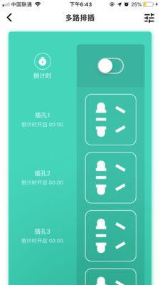 機(jī)智云