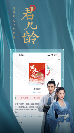 瀟湘書院pro